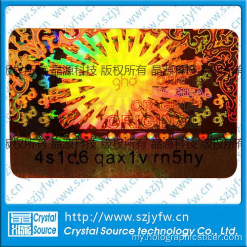 အမြဲတမ်း 3D PET Hologram Label စတစ်ကာများ